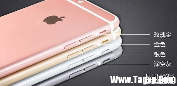 iPhone6s Plus哪個(gè)顏色好看？