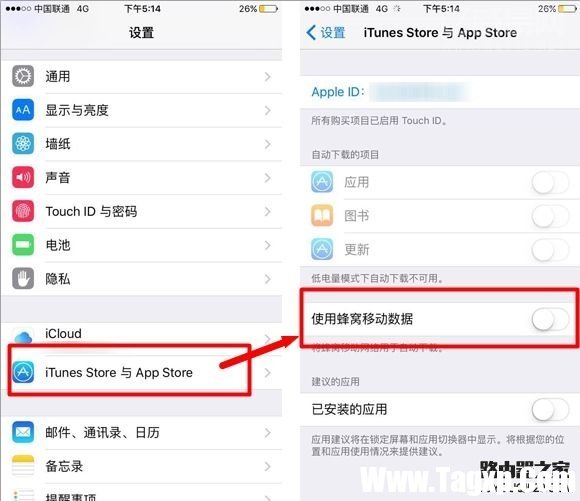 iPhone6s待機(jī)時(shí)間短解決辦法 iPhone6s延長待機(jī)時(shí)間教程