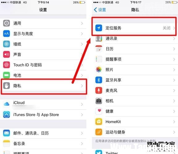 iPhone6s待機(jī)時(shí)間短解決辦法 iPhone6s延長待機(jī)時(shí)間教程