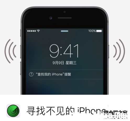 蘋果手機(jī)怎么定位追蹤老公 iphone定位找人教程