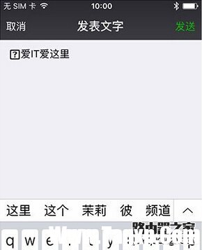 微信朋友圈怎么發(fā)布大小不一樣字體的動(dòng)態(tài)