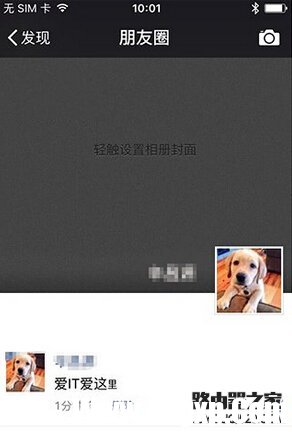 微信朋友圈怎么發(fā)布大小不一樣字體的動(dòng)態(tài)