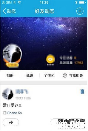微信朋友圈怎么發(fā)布大小不一樣字體的動(dòng)態(tài)
