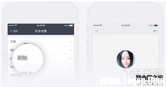 支付寶刷臉登陸在哪里設(shè)置