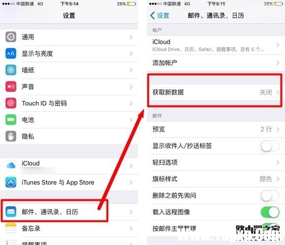 iPhone6s待機(jī)時(shí)間短解決辦法 iPhone6s延長待機(jī)時(shí)間教程