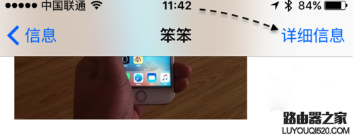 蘋果手機(jī)怎么定位追蹤老公 iphone定位找人教程