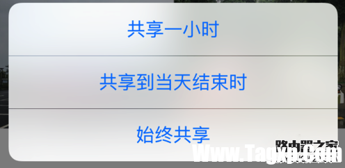 蘋果手機(jī)怎么定位追蹤老公 iphone定位找人教程