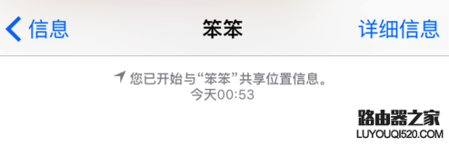 蘋果手機(jī)怎么定位追蹤老公 iphone定位找人教程