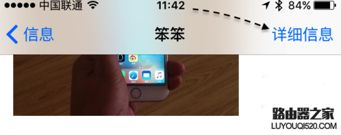 蘋果手機(jī)怎么定位追蹤老公 iphone定位找人教程