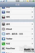 iPhone手機在靜音模式下不停的自動切換模
