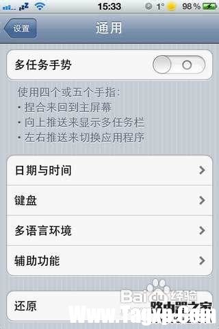 iPhone手機(jī)在靜音模式下不停的自動切換模式是怎么解決？