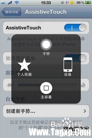 iPhone手機(jī)在靜音模式下不停的自動切換模式是怎么解決？