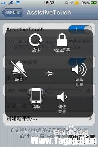 iPhone手機(jī)在靜音模式下不停的自動切換模式是怎么解決？