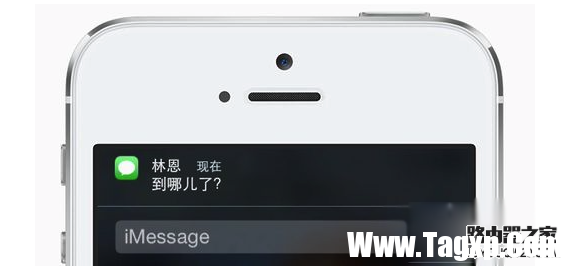 iPhone蘋果手機(jī)imessage怎么設(shè)置?