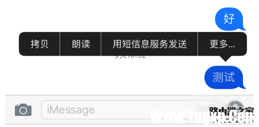 iPhone蘋果手機(jī)imessage怎么設(shè)置?