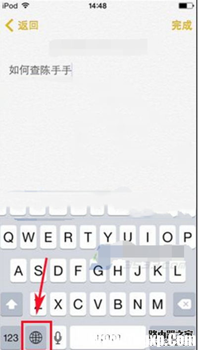 iphone版搜狗輸入法切換手寫教程