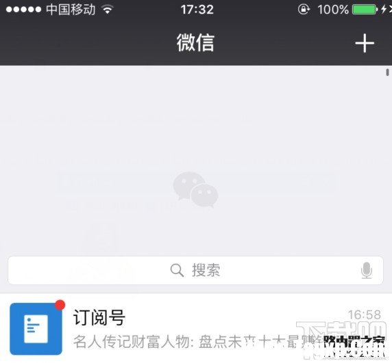 微信下拉沒有小視頻了怎么辦？