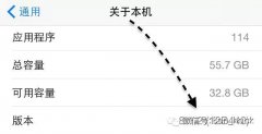 蘋果iPhone手機怎么直接在