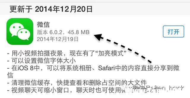 蘋果iPhone手機(jī)怎么直接在相冊里把照片分享到微信