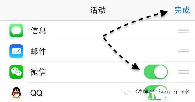 蘋果iPhone手機(jī)怎么直接在相冊里把照片分享到微信