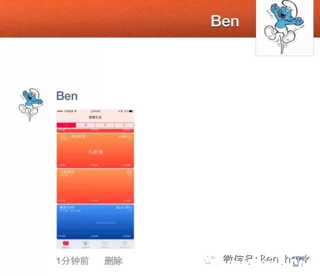 蘋果iPhone手機(jī)怎么直接在相冊里把照片分享到微信
