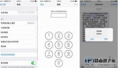 蘋(píng)果iOS9.2語(yǔ)音信箱怎么設(shè)置？設(shè)置方法教