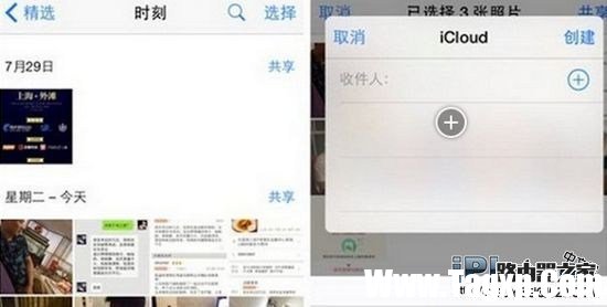 蘋果iOS9家人共享設(shè)置方法 家人共享功能介紹