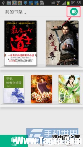 qq閱讀怎么導入小說？QQ閱讀導入下載好小說的方法
