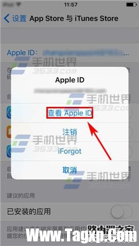 iPhone6S app商店切換成美版怎么辦