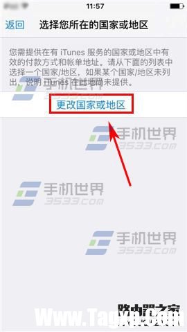 iPhone6S app商店切換成美版怎么辦
