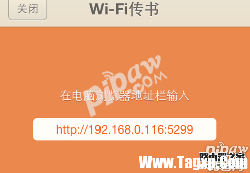 qq閱讀怎么導入小說
