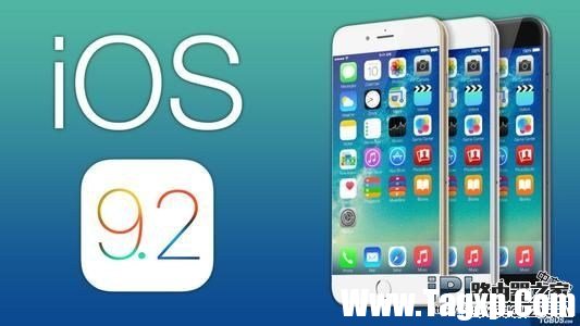 iOS9.2降級教程 降級到iOS9.1圖文教程