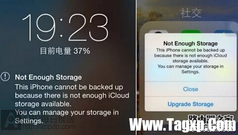 iphone提示Not Enough Storage怎么辦 蘋果手機Not Enough Storage解決辦法