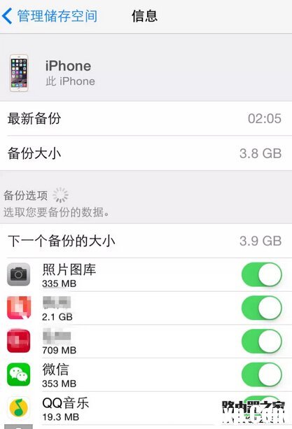 iphone提示Not Enough Storage怎么辦 蘋果手機Not Enough Storage解決辦法