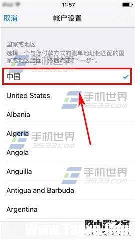 iPhone6S app商店切換成美版怎么辦