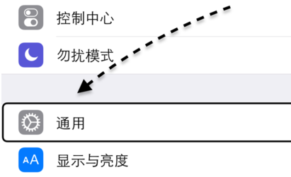Apple Pay無(wú)法添加銀行卡怎么辦 Apple Pay添加銀聯(lián)信用卡失敗解決方法
