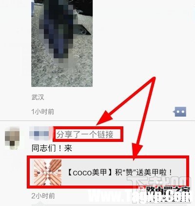 微信怎么轉(zhuǎn)發(fā)別人朋友圈里的東西（文章，圖片）