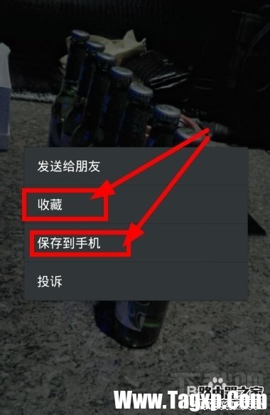 微信怎么轉(zhuǎn)發(fā)別人朋友圈里的東西（文章，圖片）