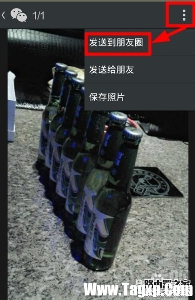 微信怎么轉(zhuǎn)發(fā)別人朋友圈里的東西（文章，圖片）