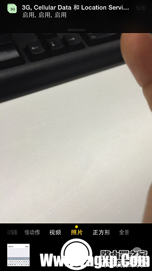 iPhone丟失怎么辦?巧用Activator找回被盜iPhone