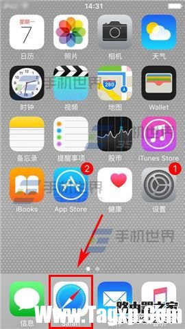 蘋果iPhone6S如何設(shè)置自帶詞典