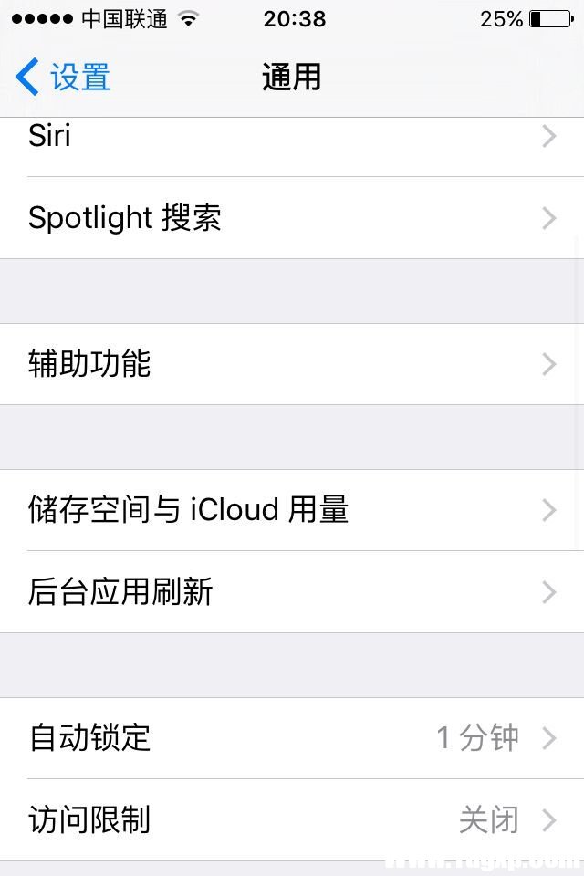蘋果手機(jī)ios9.2總是提示升級怎么關(guān)閉