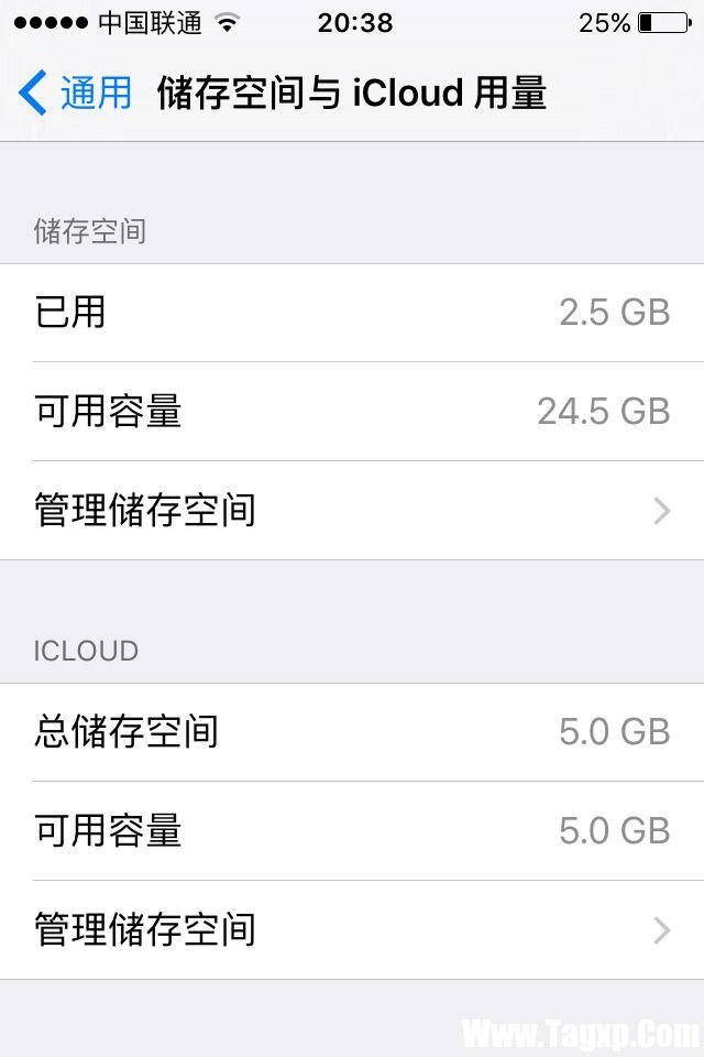 蘋果手機(jī)ios9.2總是提示升級怎么關(guān)閉