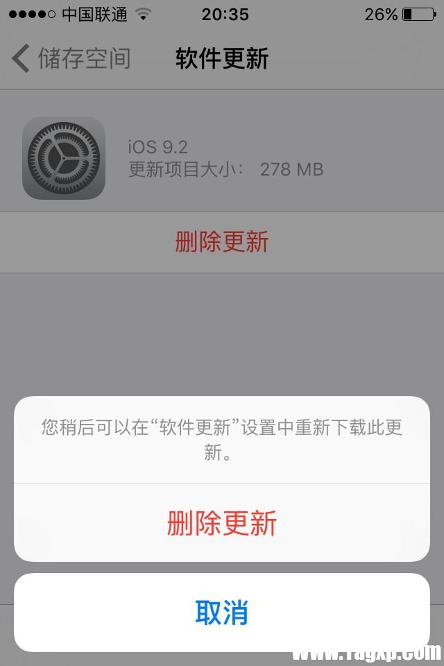 蘋果手機(jī)ios9.2總是提示升級怎么關(guān)閉