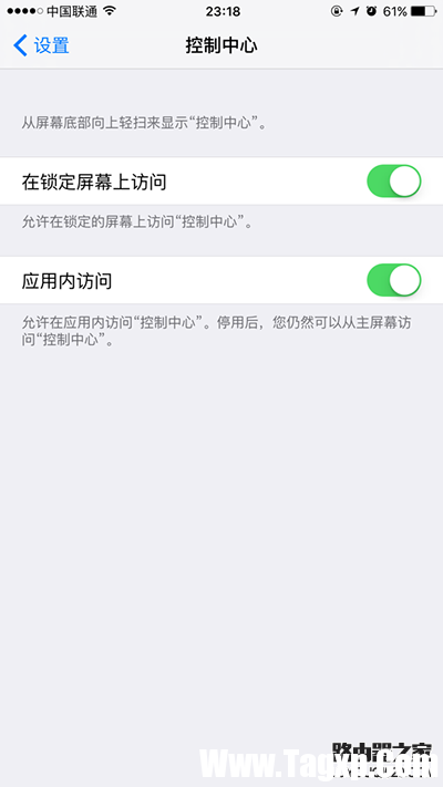 怎么保護iPhone里的個人隱私?iPhone個人隱私保護設置方法