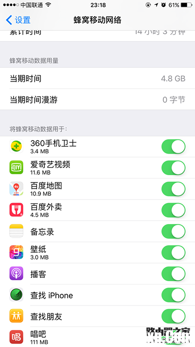 怎么保護iPhone里的個人隱私?iPhone個人隱私保護設置方法