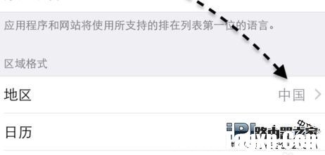 Apple Pay添加不了銀聯(lián)卡解決方法介紹