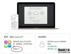 為iPhone6s Apple ID開啟兩步驗(yàn)證教程