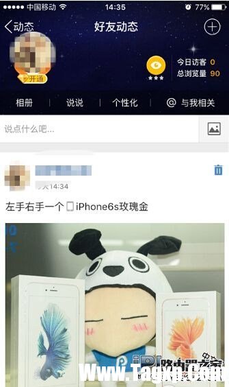 教你在微信/QQ空間顯示來自iPhone6s玫瑰金的方法