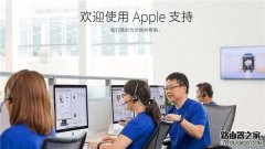 蘋果手機(jī)安全問題忘了怎么辦?
